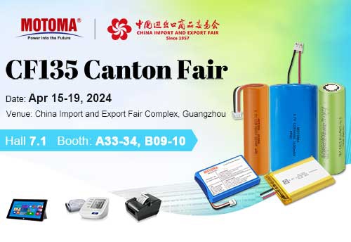 Join us at Canton Fair and Hong KONG Electronics Fair 2024