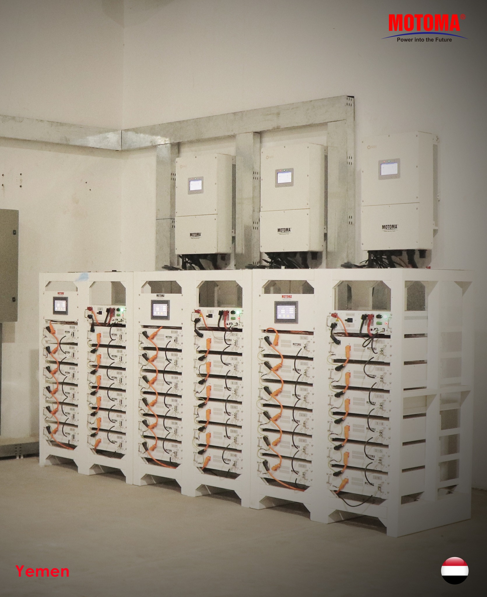 high voltage ups systems
