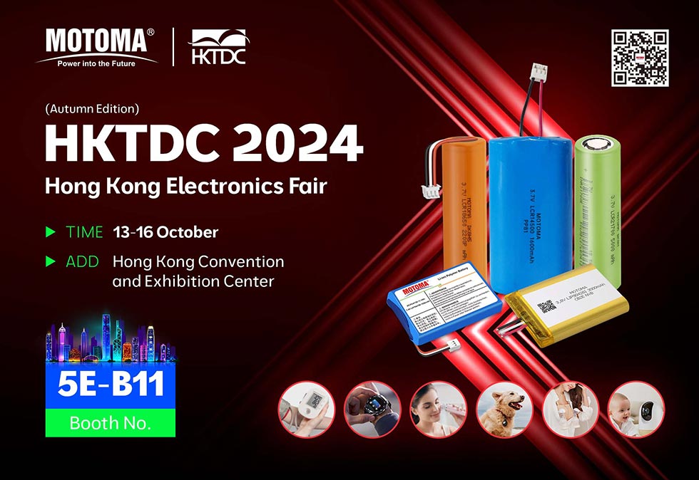贸发局2024展览