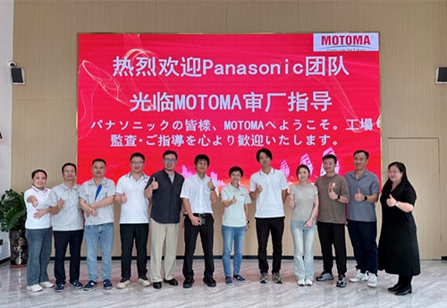Panasonic Visits MOTOMA for Factory Audit - Strengthening Collaboration for a High-Quality...