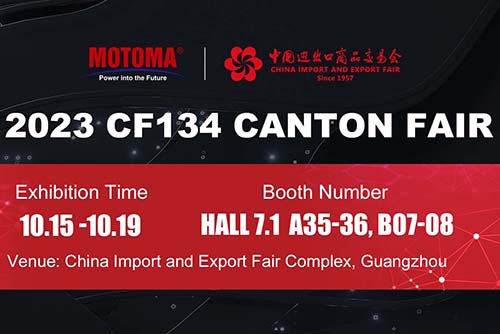 134th Canton Fair Invitation From Motoma Power