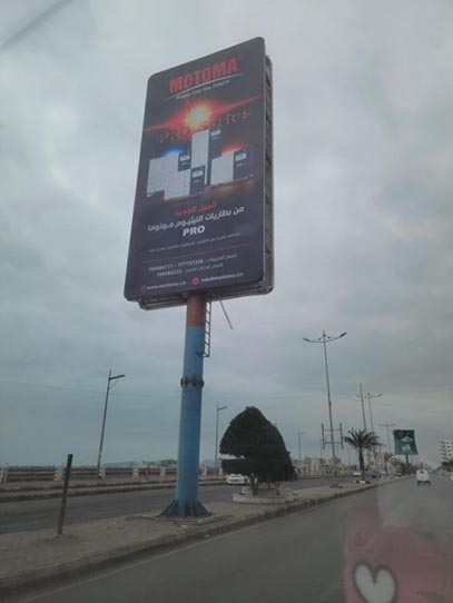 Middle east power storage battery